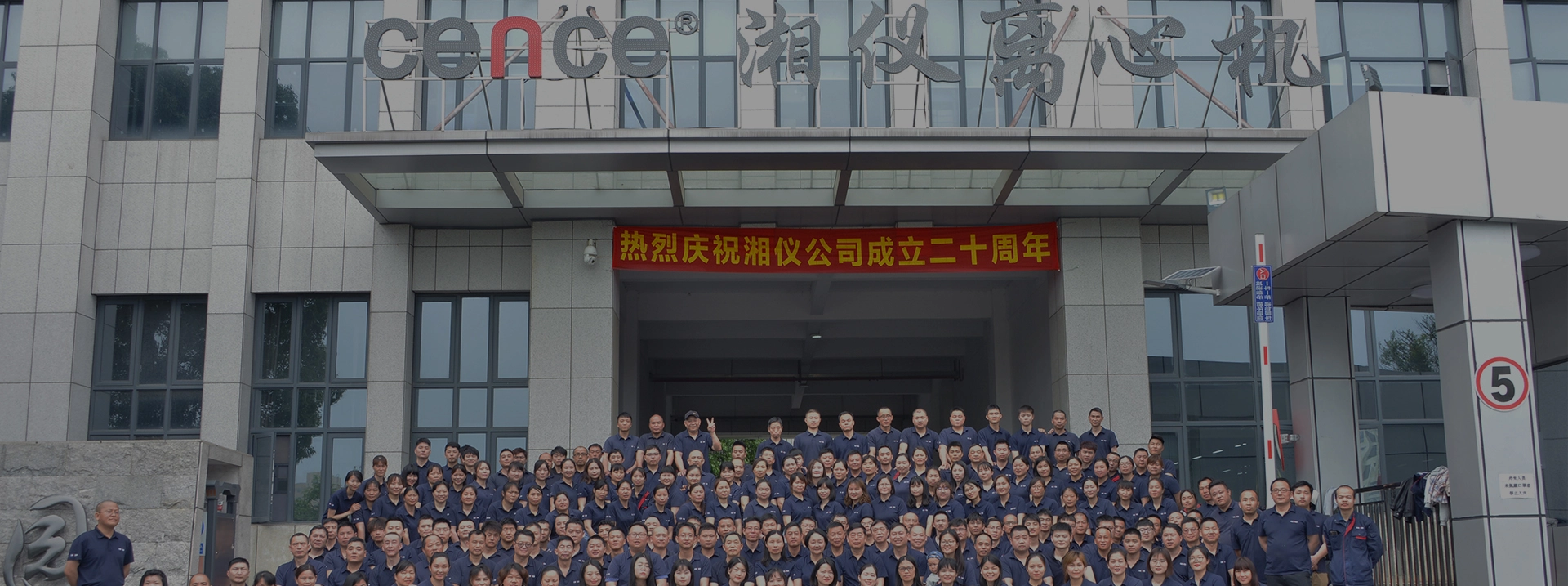 Почему выбирают центрифугу Cence?