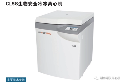 Техническое обслуживание и содержание центрифуг