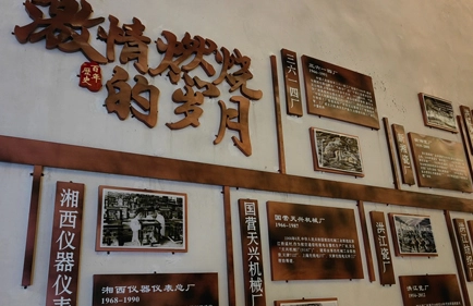 [Корни тур] Присоединяйтесь руки с Hongjiang, Обновить любовь Сянги!