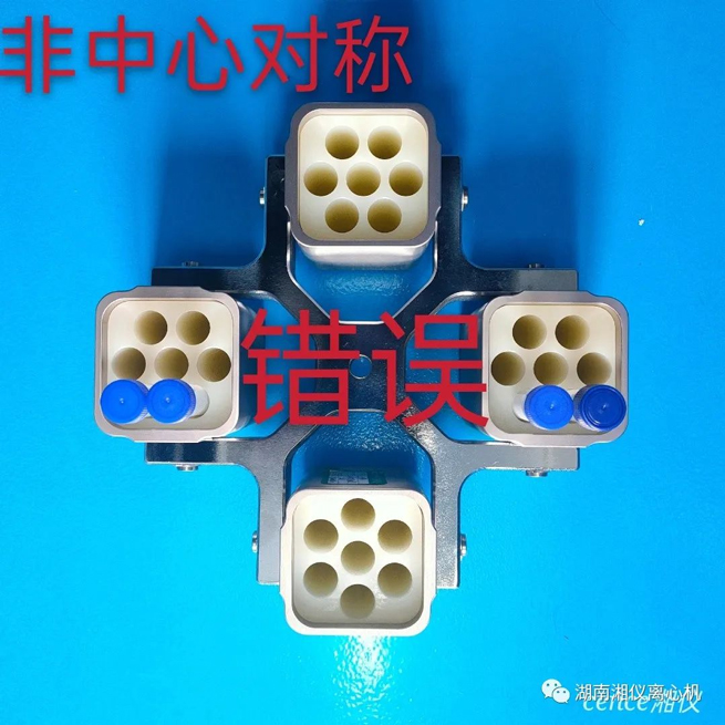 Техническое обслуживание и содержание центрифуг