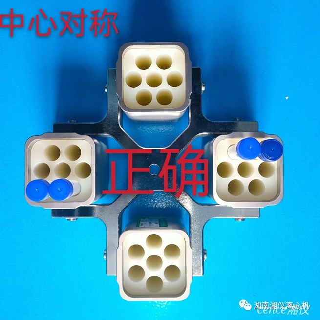 Техническое обслуживание и содержание центрифуг