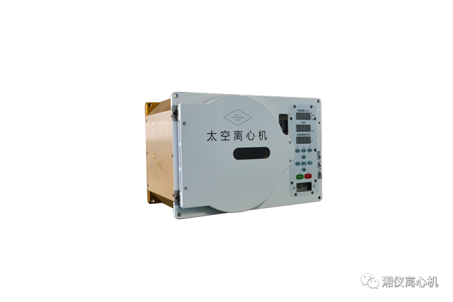 Миссия запуска модуля ядра Тяньхэ нося космическую центрифугу Сянги была успешной!