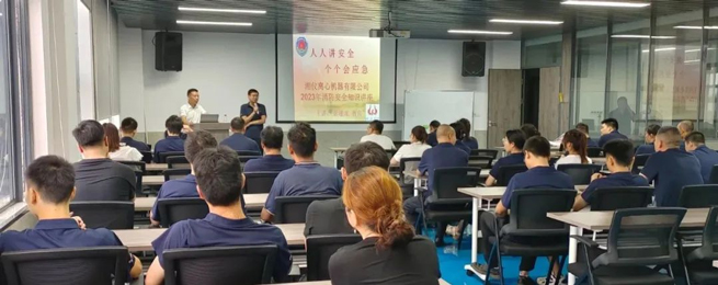 Обучение пожарной безопасности дрели