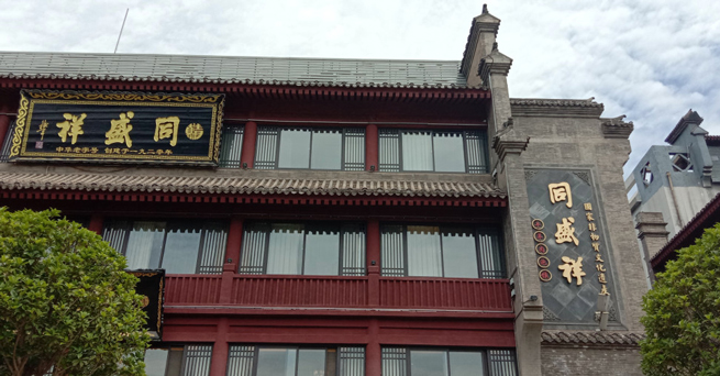 Сотрудники Xiangyi, собравшись в древней столице Сиань, чтобы испытать тысячелетнее путешествие в историю и культуру.