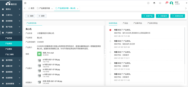 Отказываясь «Ложь плоская», старая марка производства центрифуг волной цифровой трансформации обслуживания клиентов