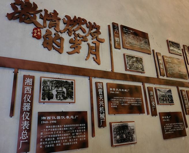 [Корни тур] Присоединяйтесь руки с Hongjiang, Обновить любовь Сянги!