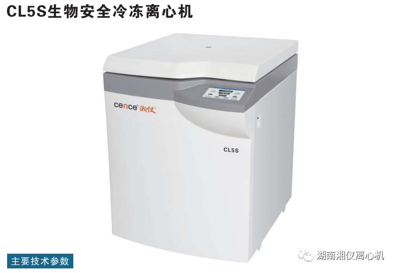 Техническое обслуживание и содержание центрифуг