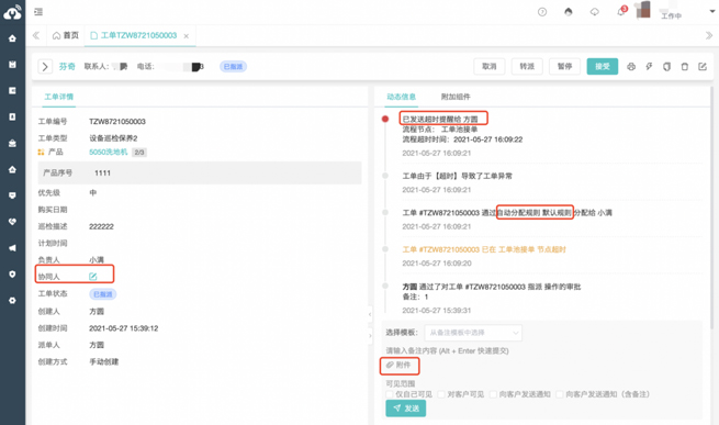 Отказываясь «Ложь плоская», старая марка производства центрифуг волной цифровой трансформации обслуживания клиентов