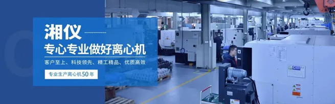 Отказываясь «Ложь плоская», старая марка производства центрифуг волной цифровой трансформации обслуживания клиентов