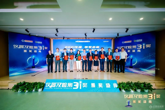 Центрифуга Xiangyi Вывоевала ежегодную научную приборную промышленность Пользователи фокусируясь на десяти лучших инструментах в течение трех последовательных лет