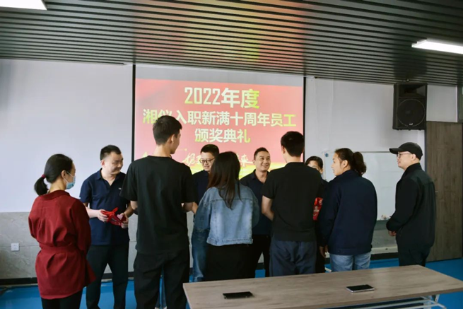 2022 Xiangyi Ветеранский персонал 10-я годовщина церемонии награждения